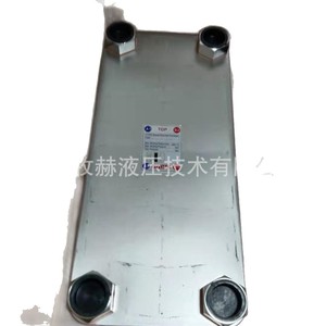 Intercambiador de Calor de Placas Hydac S722 20 30 40 de Acero Inoxidable Tipo Indirecto para Uso Industrial - Product Image 4