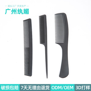Juego de peines para el cabello Wanmei, de nailon negro y fibra de carbono, herramientas de peinado duraderas para uso diario y peines para mechas de salón. - Product Image 3
