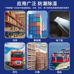 Barra Desecante de 1000g, Paquete de 5 con Ganchos para Contenedores de Envío, Absorbe la Humedad, Uso en Almacenes - Product Image 4