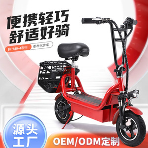 Scooter Eléctrico con Neumáticos de Goma de 10 Pulgadas, Todoterreno, para Adultos, Mini Bicicleta Eléctrica para Desplazamientos - Product Image 4