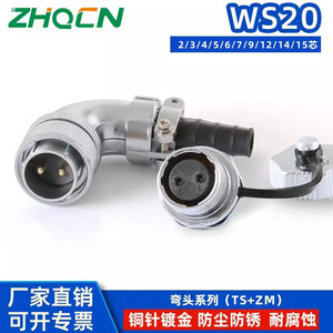 ZHOEN WS20 Elbow Connector TS+ZM 2-15P Copper Pin Gold Plated Waterproof Anti Rust - Product Image 1