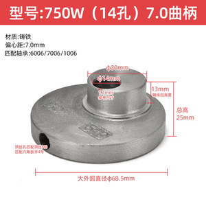 Cigüeñal de hierro fundido de 15 mm para piezas de mini compresor de aire de 550W 750W - Product Image 4