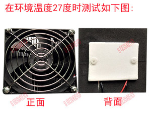 เครื่องทำความเย็นเทอร์โมอิเล็กทริก 12V – ตู้เย็นขนาดเล็ก DIY / ระบบทำความเย็นในพื้นที่ / แผ่นระบายความร้อนโทรศัพท์ / แผ่นทำความเย็นเพลเทียร์ M578 - Product Image 5