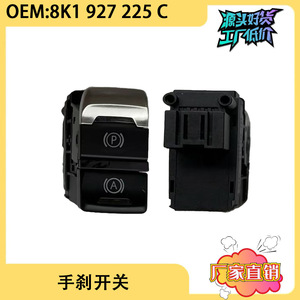 Interruptor de Freno de Estacionamiento 8K1927225C para Audi A4LB8, Pieza de Repuesto de Plástico - Product Image 5