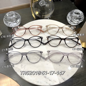 Montura de gafas redondas Danyang TR para mujer, lentes de resina con filtro de luz azul, estilo de montura completa con diseño circular, número de pieza TR52016 - Product Image 4