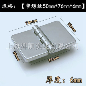 Bisagra industrial de aleación de zinc Cl214 50x76mm de alta resistencia para armarios eléctricos y accesorios de máquinas herramienta - Product Image 2
