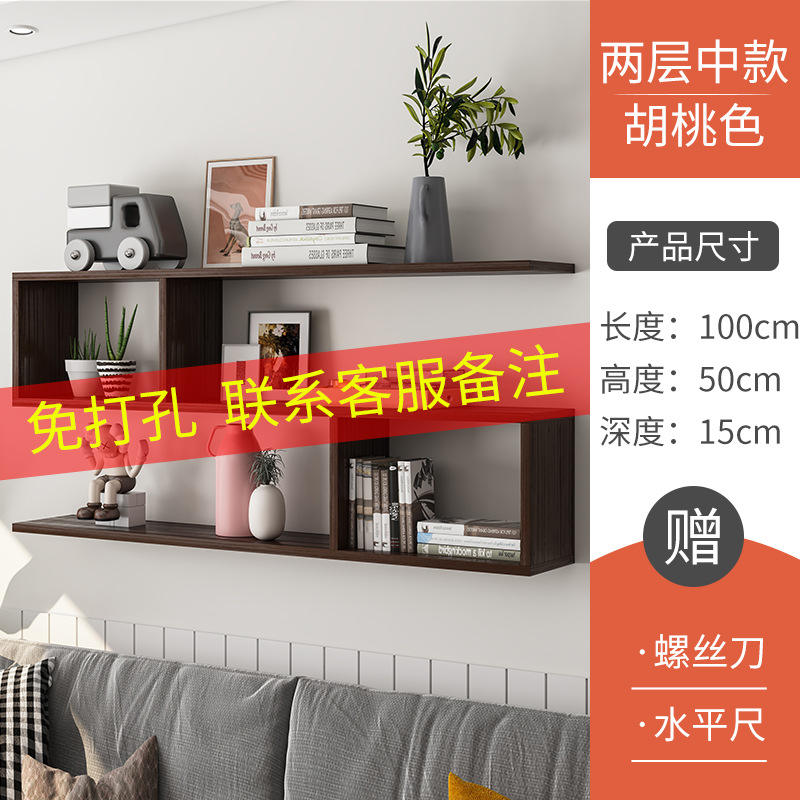 สองชั้น ความยาวปานกลาง สีวอลนัท