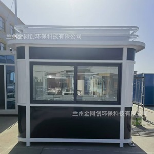 Caseta de Seguridad de Acero Q235, con Base, IP54, Recubrimiento Electrostático, Productos de Señalización de Tráfico para Carreteras - Product Image 1