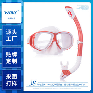 <b>Wave</b> Swimming Goggles Pc Lens <b>Mirror</b> Coated Anti Fog Universal For Diving And Swimming - Product Image 2