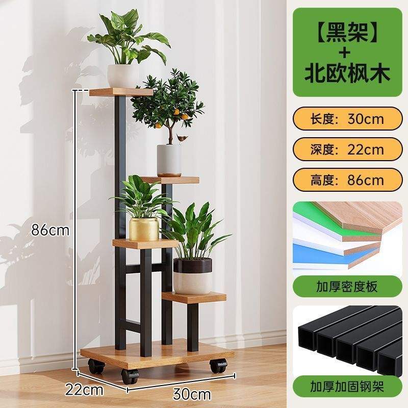 Cadre noir [érable nordique]