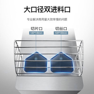 Commercial Electric <b>Vegetable</b> <b>Cutter</b> Fruit <b>Slicer</b> Shredder Stainless Steel - Product Image 4