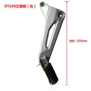 Reposapiés para Motocicleta Scooter Benma Group 110cc <span class=keywords><strong>C90</strong></span> DY100, Repuestos - Product Image 3