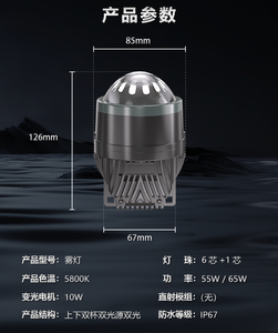 Nhà Máy Giá Cao Cấp 3000K 6000K Phổ Xe Laser <span class=keywords><strong>LED</strong></span> Đèn Chiếu Sương Mù Đèn Lái Xe Đèn 3 Inch Bi <span class=keywords><strong>LED</strong></span> Chiếu Đèn Sương Mù - Product Image 3