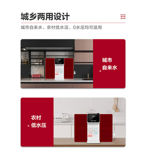 เครื่องกรองน้ำระบบ Reverse Osmosis รุ่น Home Ro สีแดงทอง ใช้งานง่าย สำหรับน้ำดื่มโดยตรง น้ำร้อน น้ำเย็น และน้ำแข็ง - Product Image 4