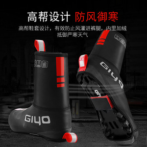 Venta al por mayor a prueba de viento <span class=keywords><strong>bicicleta</strong></span> ciclismo zapato cubierta impermeable a prueba de polvo al aire libre ciclismo zapatos para <span class=keywords><strong>bicicleta</strong></span> de montaña carretera Otoño Invierno - Product Image 2