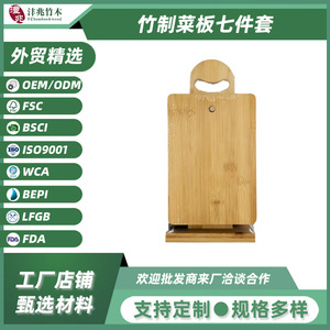 Bamboo Cutting Board <b>Set</b> 15x7x32cm Rectangle Portable For Kitchen Vegetable Fruit Chopping Blocks Home Use - Product Image 4