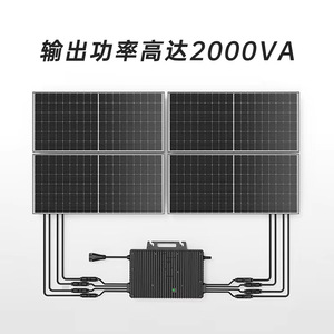 Convertisseur solaire HOMER Mini 220V 50Hz à triple sortie DC/AC pour usage commercial - Product Image 3