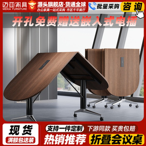 Table de conférence ovale pliable, grain de bois jaune, mobile, extensible, bureau, salle de réunion - Product Image 5