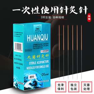 Aiguilles d'acupuncture en acier inoxydable à pointe moyenne et souple, à usage unique, emballées individuellement, 100 pièces - Product Image 5