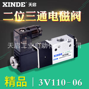 Vanne solénoïde à 2 positions et 3 voies de type Airtac 3V110-06 DC24V AC220 AC110V pour le contrôle des fluides de base (gaz, huile) – Personnalisable OEM - Product Image 3