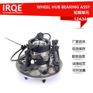Conjunto de Cubo de Rueda Irqe 12A34 para Chevrolet, Acero para Rodamientos, Diámetro Interior de 72 mm, Pieza de Repuesto - Product Image 5