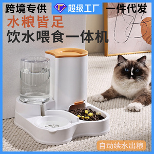 Automatic Pet Feeder With Water Dispenser For Cats And Dogs Multifunctional Food Bowl With Filter And Push <b>Switch</b> Design - Product Image 4