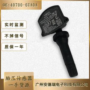 Tire Pressure Monitoring Sensor 40700-6UA0A 433MHz External For Nissan Dongfeng Teana Tiida - Product Image 2
