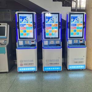 Pago de terminal de autoservicio, recuperación de números, terminal de servicio de reconocimiento facial de <span class=keywords><strong>seguro</strong></span> médico - Product Image 4