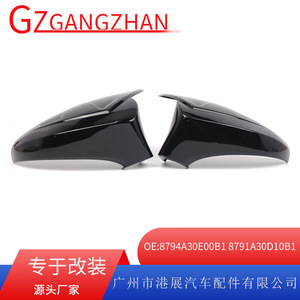 Lexus Rearview Mirror Covers ABS Plastic Full <b>Set</b> For 2013-2020 Models Horn Shape Design - Product Image 5