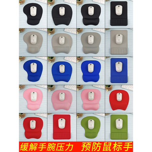 Sanxing <b>Mouse</b> Pad With Wrist Rest Silicone Irregular Shape Office Use - Product Image 3