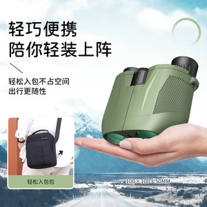 SUNCORE 10X25 Raccoon Binoculars Multi Coating Compact Lightweight Outdoor Observation - Product Image 2