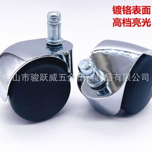 Alloy Furniture Caster 65mm Polyurethane <b>Wheel</b> Threaded Stem Durable Modern Design - Product Image 3