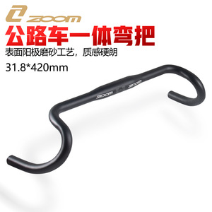 Guidon de vélo de route Zoom 31,8x420mm en alliage d'aluminium, guidon de course léger, guidon de vélo de route à vitesse fixe 700C, noir - Product Image 5