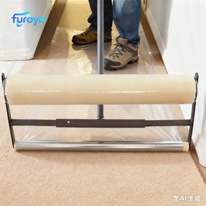 <span class=keywords><strong>Film</strong></span> de protection transparent souple en PE, étanche, haute résistance à la traction, moulé par soufflage, pour tapis de sol automobile à usage temporaire - Product Image 3