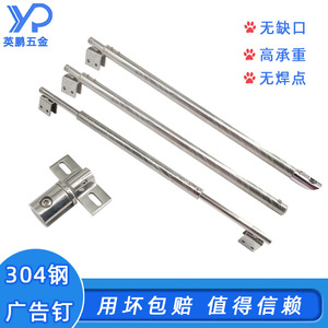 Stainless Steel <b>Shower</b> Rod Adjustable Length Wall Mount Round Minimalist Bathroom <b>Accessory</b> - Product Image 3