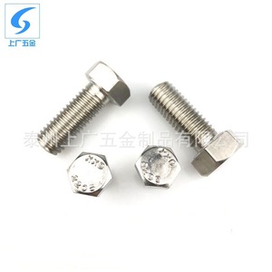 Pernos hexagonales de acero inoxidable 2205 de Shanghái y Guangzhou, M8 M10 M12, totalmente roscados, para conexión de fijaciones. - Product Image 3