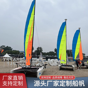 Velas para Yates de Huizhou Weifu Technology Co. Ltd., Material EVA para Reequipamiento y Actualización, Hechas a Medida para Embarcaciones Inflables y Náuticas - Product Image 2