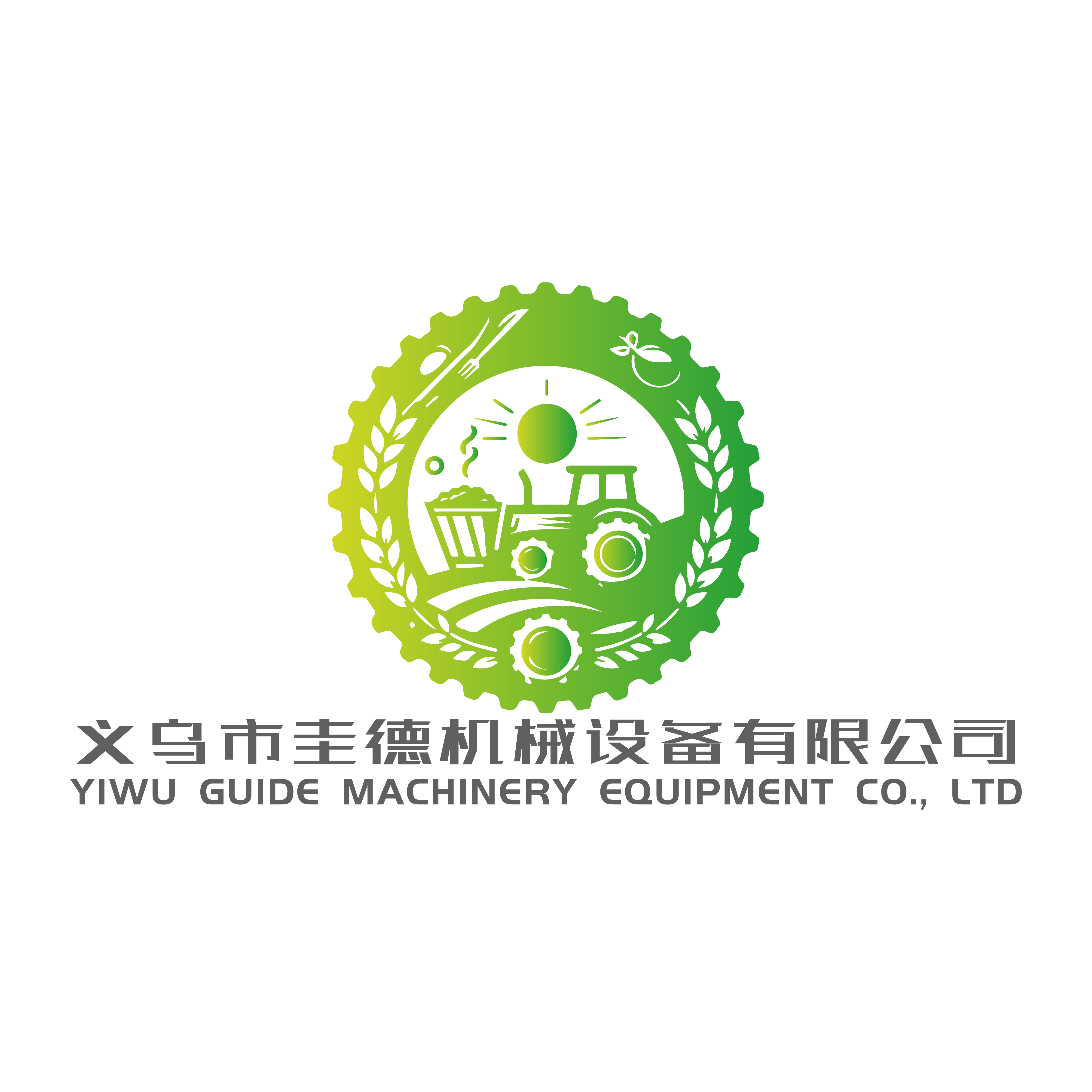 GUIDE MACHINERY EQUIPMENT LLC logo