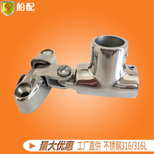 Conector de Tubo para Sombrilla con Tapa Deslizante Bidireccional de 90 Grados, Bisagra para Asiento de Cubierta Marina, Accesorios para Sombrilla - Product Image 2