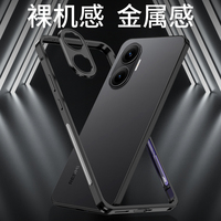 Étui de téléphone portable antichoc de cadre de pare-chocs en métal de luxe avec étui de téléphone de protection de caméra en métal pour Xiaomi Poco F7 X7 Pro 5G
