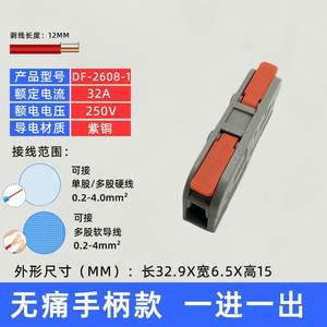 Bloc de bornes Df-2608, matériau PBT 0,2-4 mm², connexion rapide pour l'électronique et l'ingénierie électrique - Product Image 3