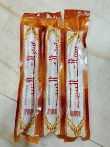 Miswak de la mejor calidad, método tradicional de Oriente Medio, mango de madera de bambú - Miswak de 8 pulgadas - Product Image 2