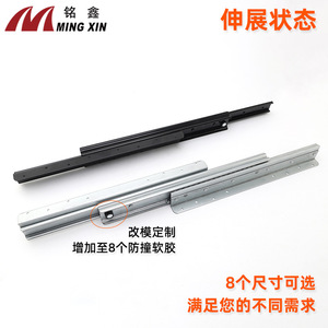 Ming Xin <b>Drawer</b> <b>Slides</b> Cold Rolled Steel Heavy Duty For Stair Base Cabinet Installation - Product Image 5