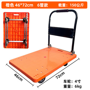 รถเข็นพลาสติกสีแดงแบบพับได้ 4 ล้อ สำหรับงานอุตสาหกรรม พร้อมที่จับ ดีไซน์เงียบ - Product Image 2