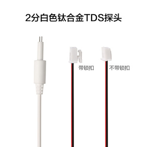 เซ็นเซอร์วัดค่า TDS สำหรับการทดสอบคุณภาพน้ำ ผลิตโดยผู้ผลิต ใช้กับเครื่องวัดค่าการนำไฟฟ้าสำหรับเครื่องกรองน้ำ IoT - Product Image 5