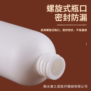 Botella dosificadora redonda blanca de 300 ml y 500 ml, dispensador manual de plástico para jabón de manos, loción, gel de ducha y champú. - Product Image 5