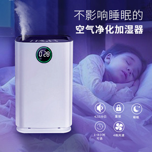 Purificador de Aire y Humidificador Combinados de 1-2 Galones con Control Automático de Humedad, Iones Negativos y Filtro HEPA para Uso Doméstico - Product Image 2