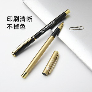 ปากกาเจลโลหะโลโก้สั่งทำ 145*9 มม. เขียนลื่น ของใช้สำนักงาน ของพรีเมี่ยม - Product Image 2