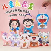 Journée internationale des enfants Papier blanc durable et écologique Sac-cadeau mignon de Noël Fermeture magnétique Poignée de patch pour