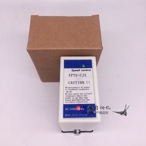 Controlador de Motor YPTS Speed Control YPTS-CJ1 48 V CC 100 W - Product Image 3